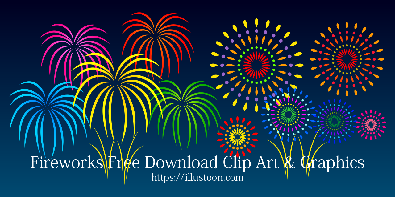 Fireworks Free Clip Art