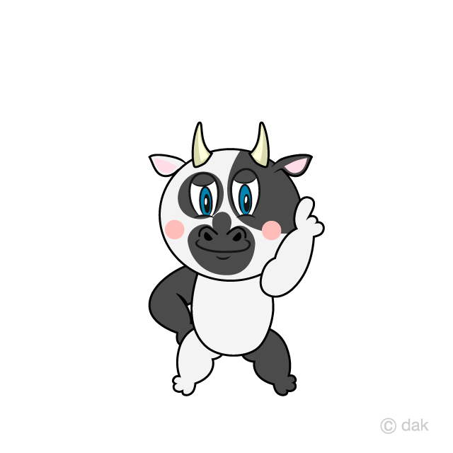 No1 vaca