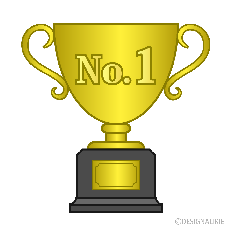 No.1 Trophy