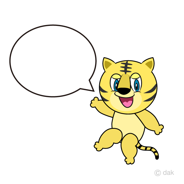  Tigre que habla Gratis Dibujos Animados Imágene｜Illustoon ES
