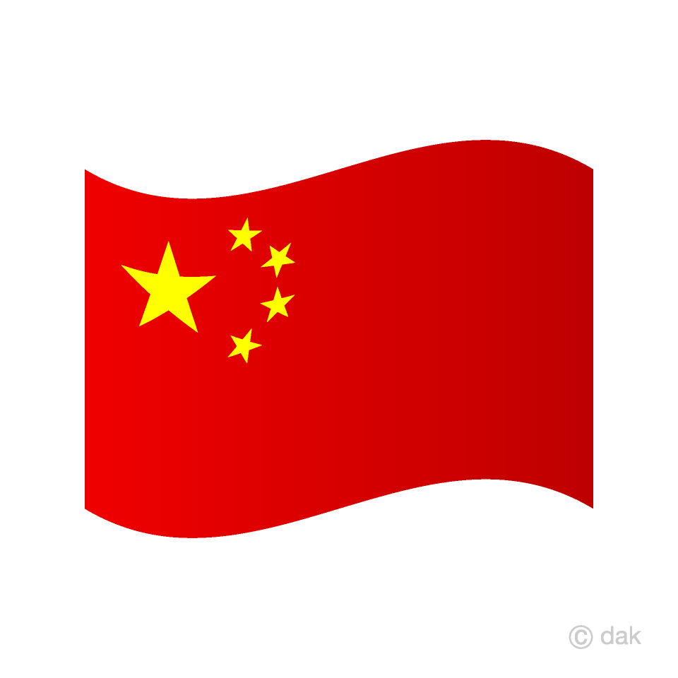 Ondeando la bandera de China