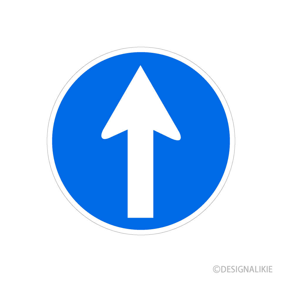 Straight Ahead Traffic Sign Stock Vector (Royalty Free) 298995839 |  Shutterstock