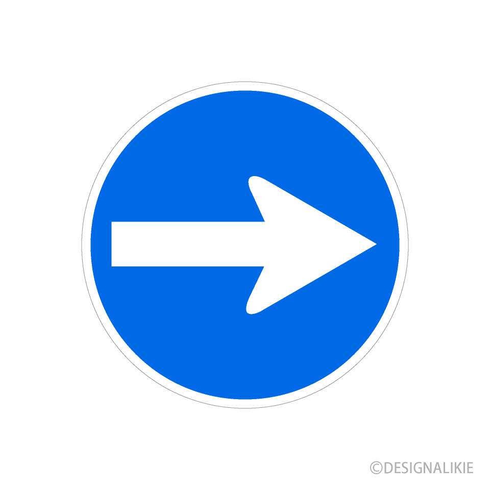 Turn Right Sign Clip Art Free PNG Image｜Illustoon