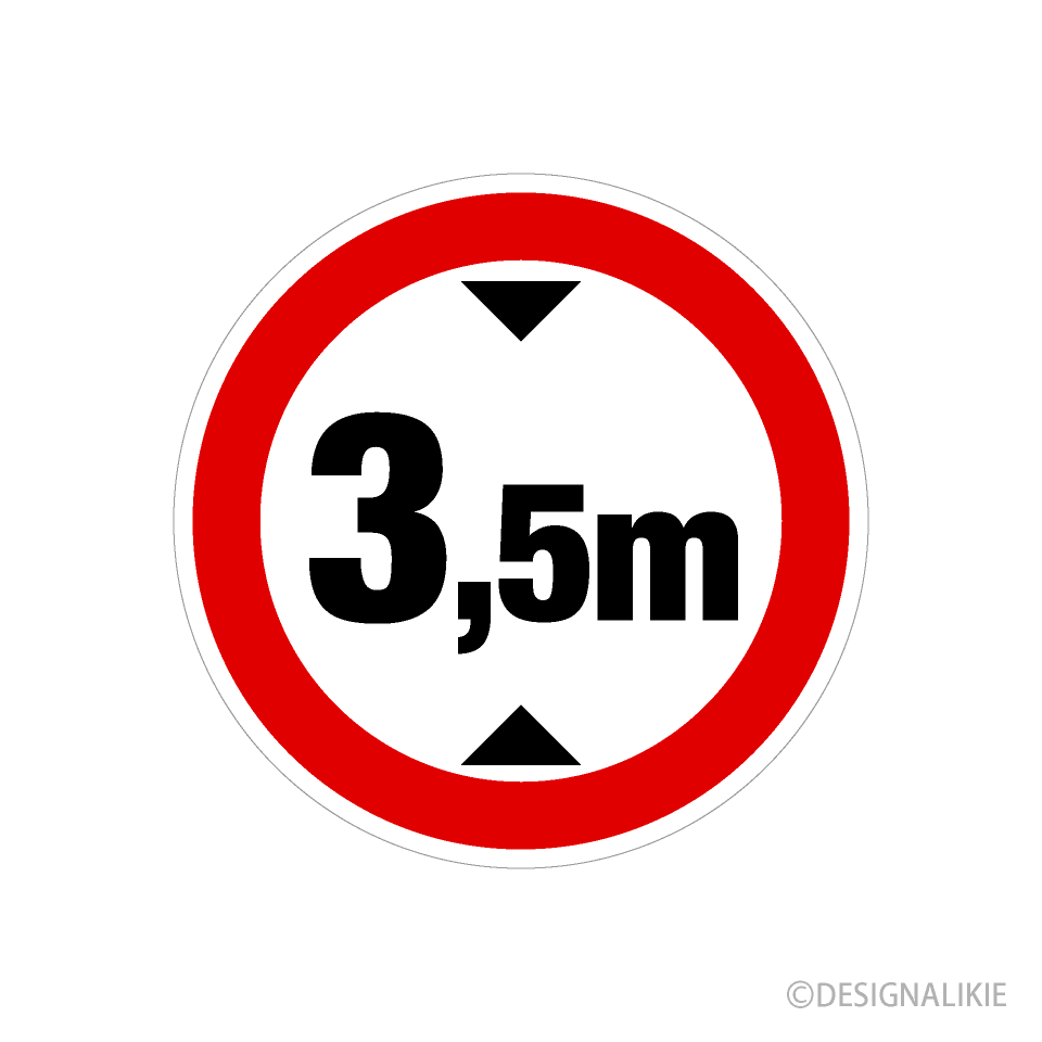 Height Limit Sign Clip Art Free PNG Image Illustoon