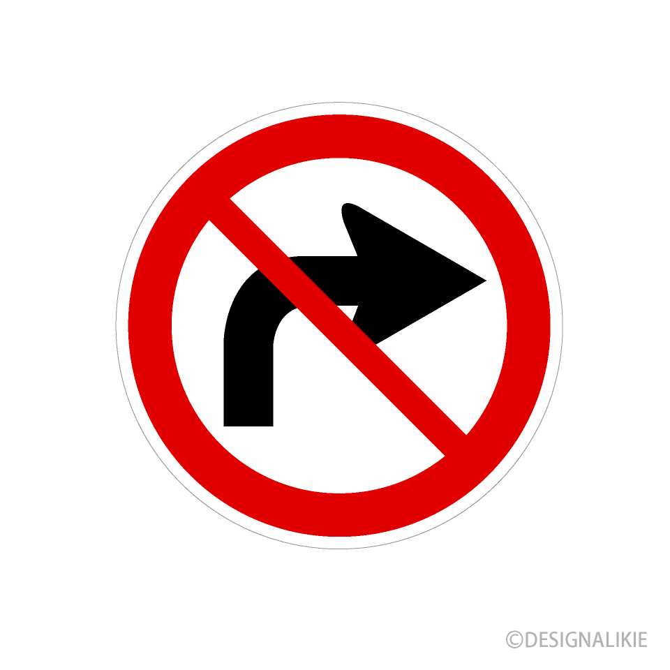 Right Turn Prohibition Sign