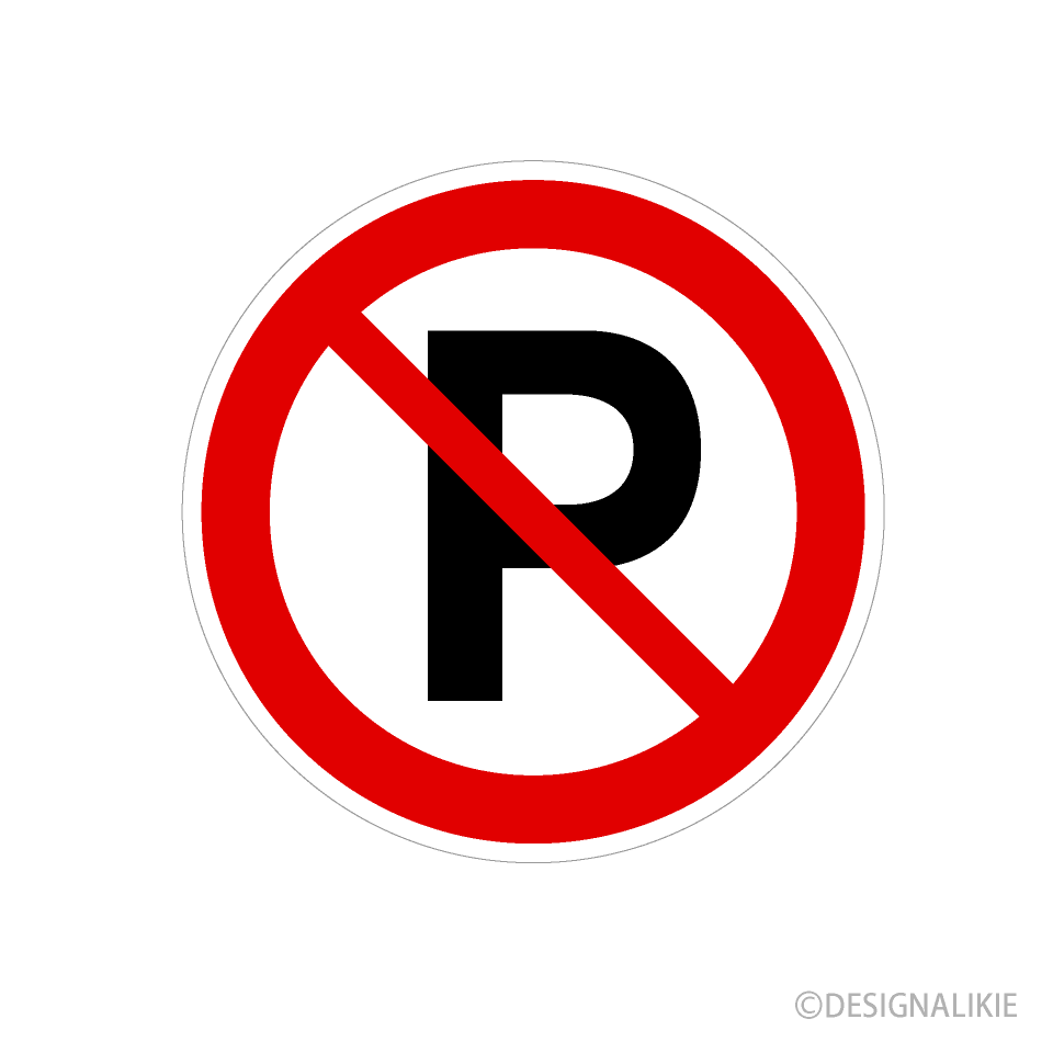 Parking Prohibition Sign