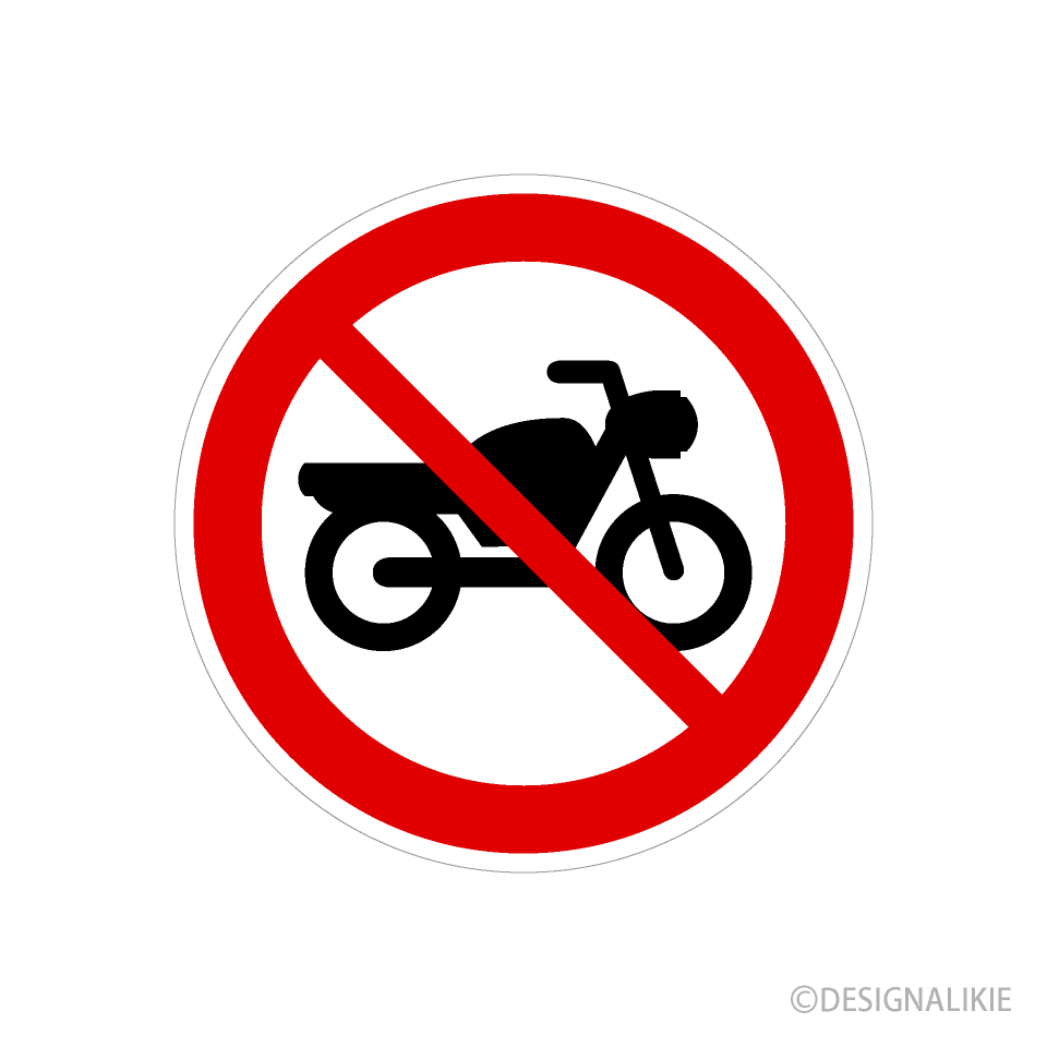 Bike Prohibition Sign