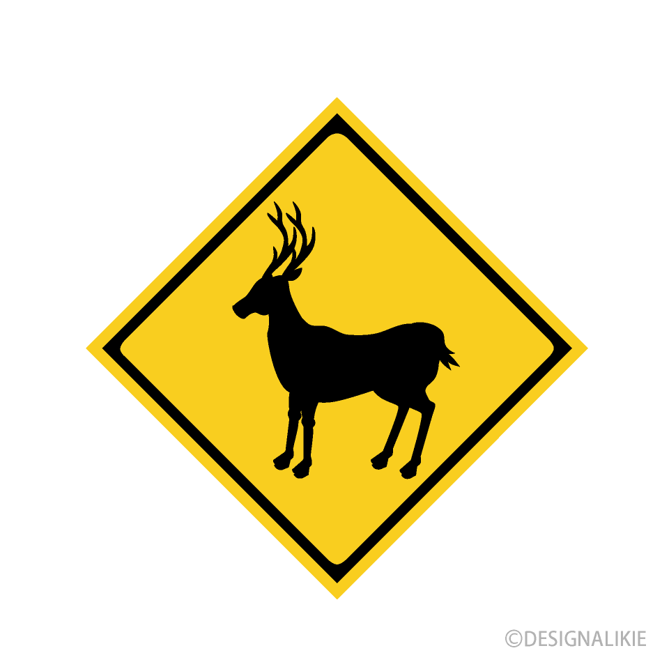 Animal Warning Sign