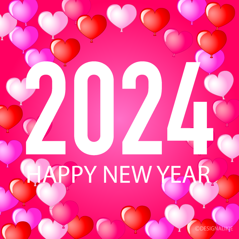 Pink Heart Happy New Year 2023