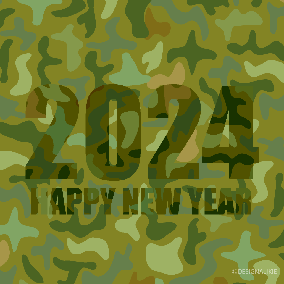 Camouflage Happy New Year 2024