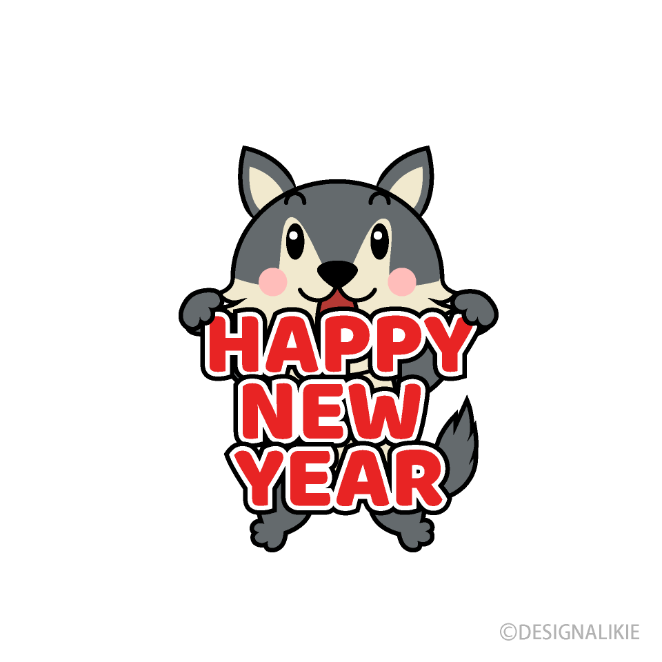 New Year Wolf