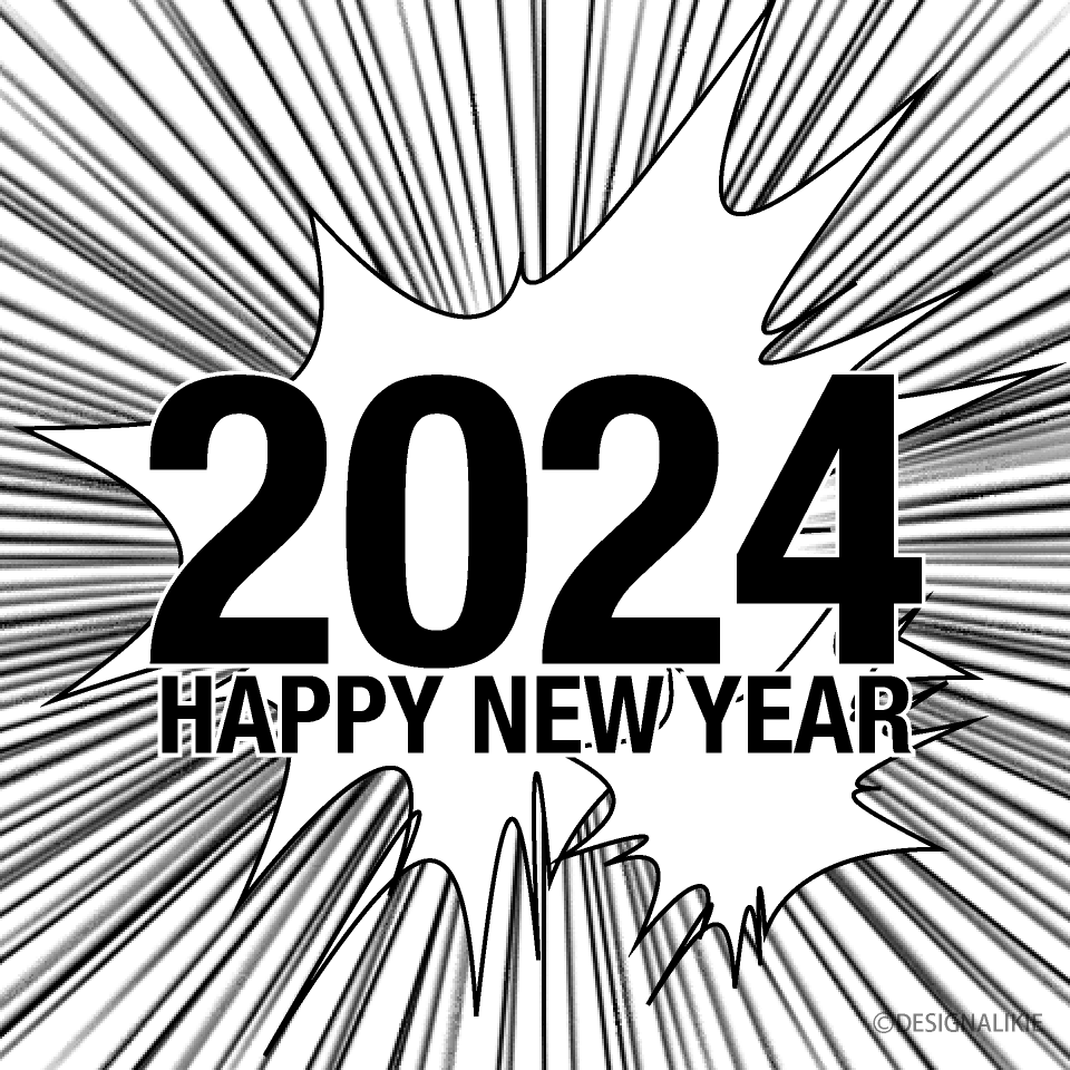 Spark Happy New Year 2024