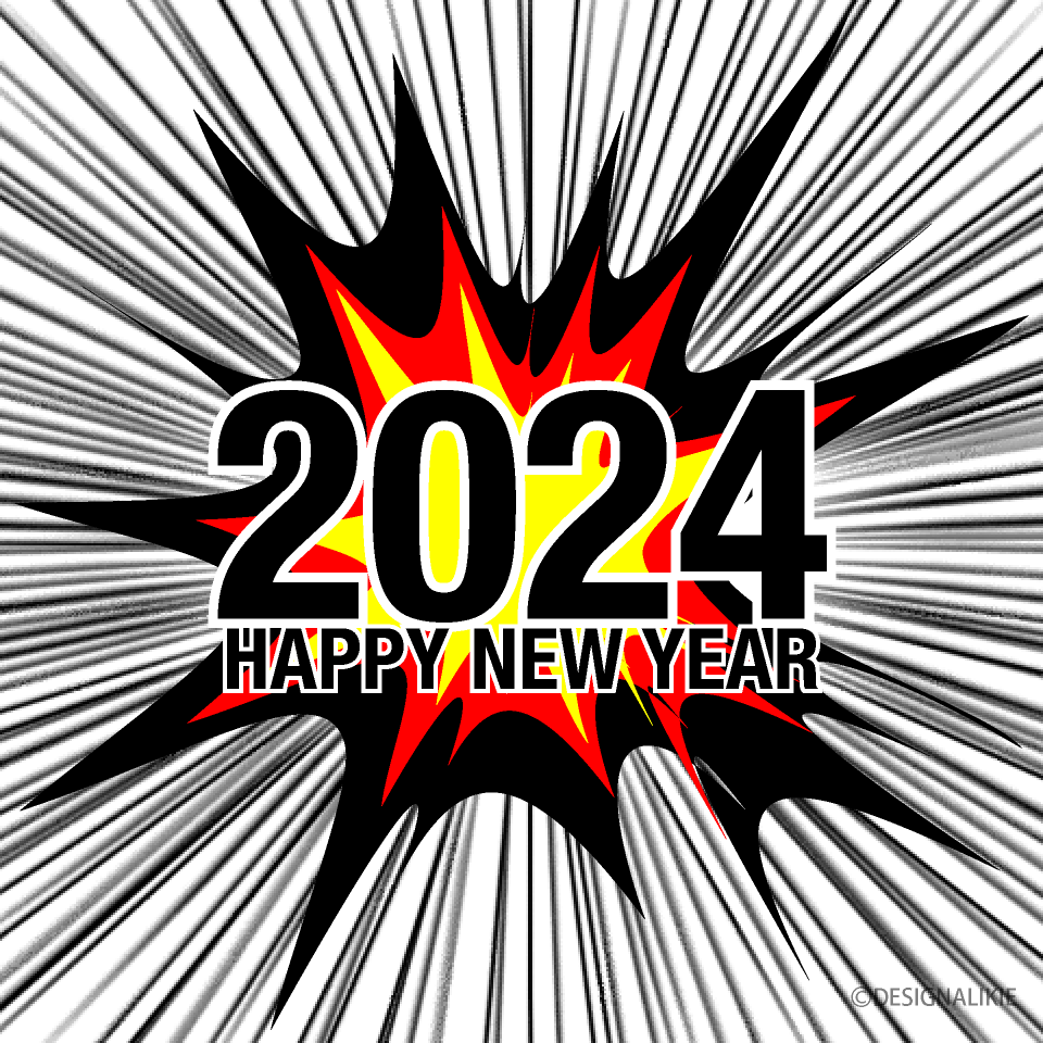 Exploding Happy New Year 2023 Illustration Free PNG Image｜Illustoon