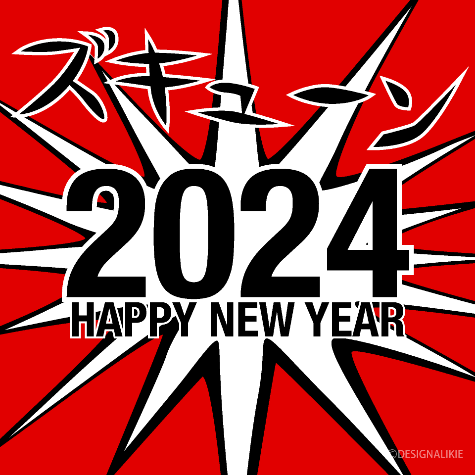 Happy New Year 2023 Illustration Free PNG Image｜Illustoon