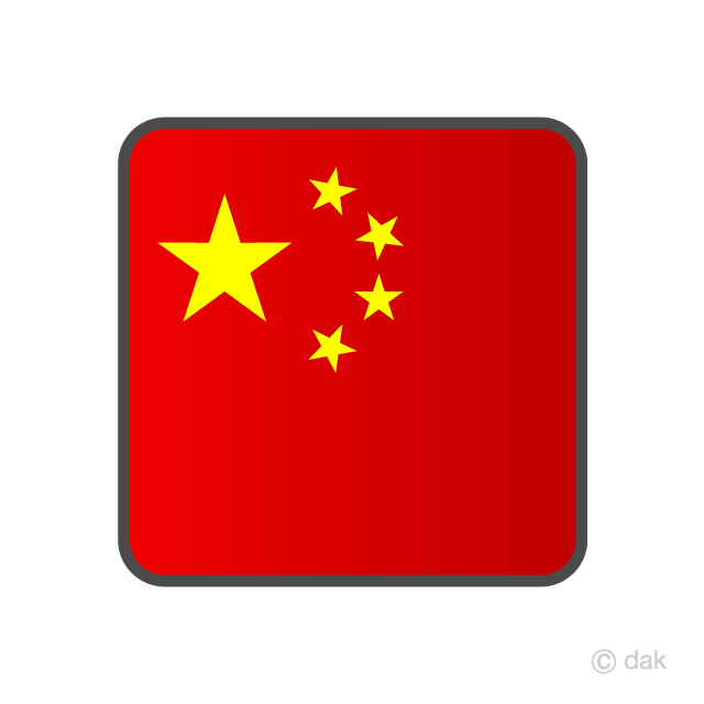 Icono de la bandera de China