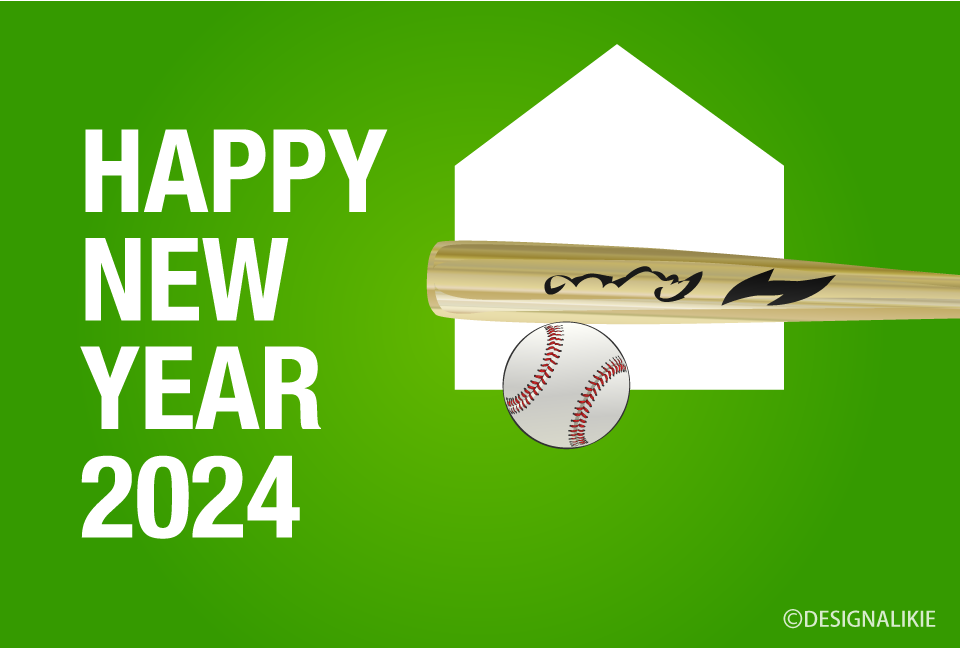 Béisbol Feliz Año Nuevo 2024