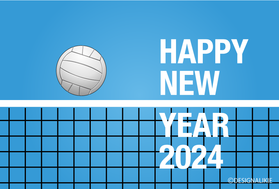 Voleibol Feliz Año Nuevo 2024