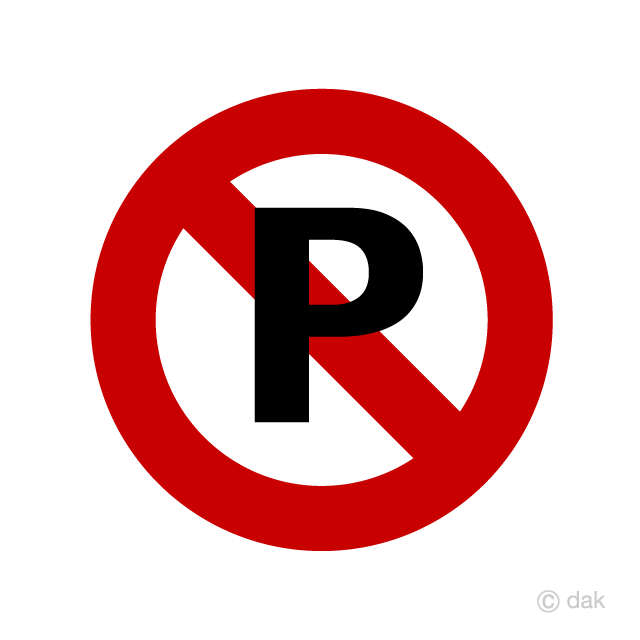 Ninguna señal de aparcamiento