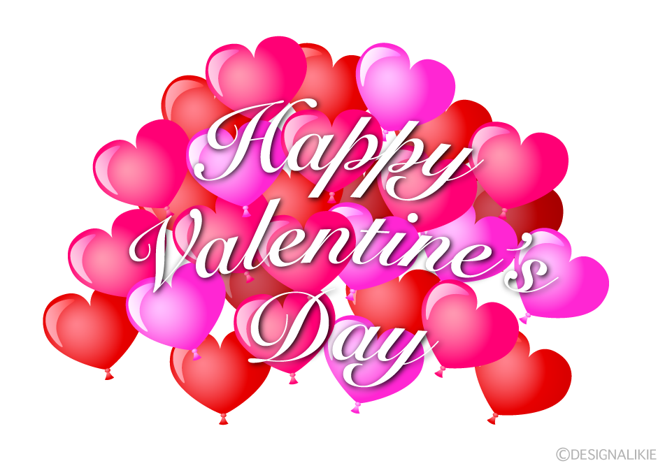 Heart Balloons Valentine Typography