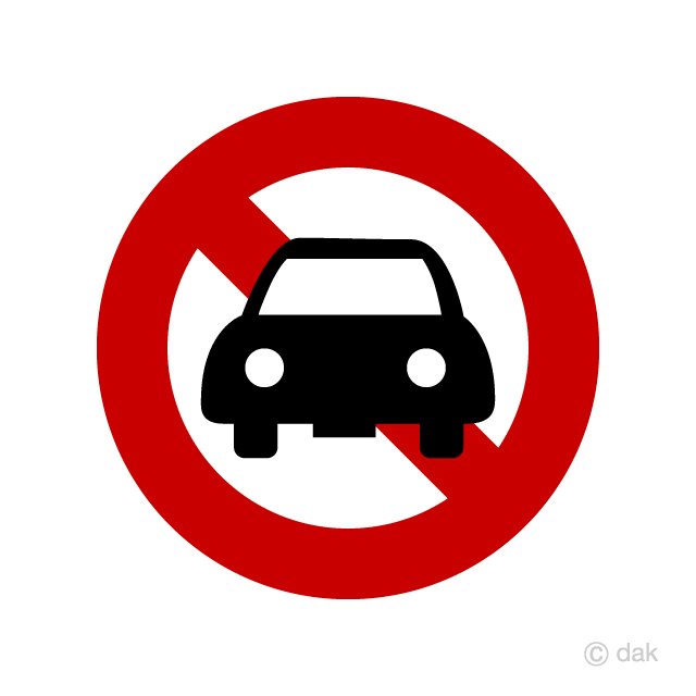 No Car Sign