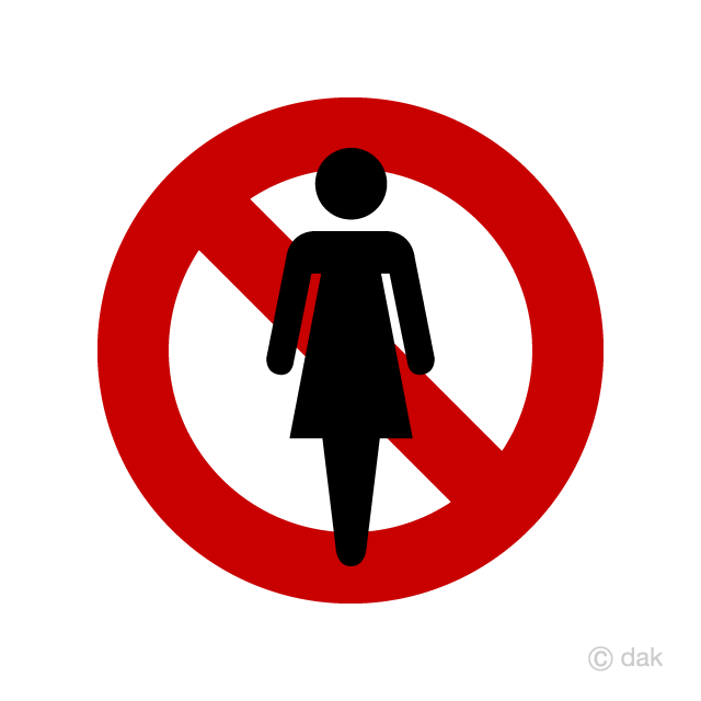 No Female Sign
