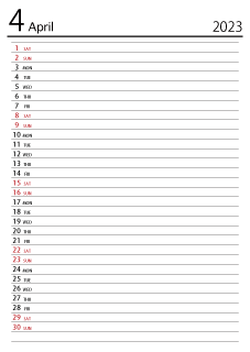 April 2021 Schedule Calendar