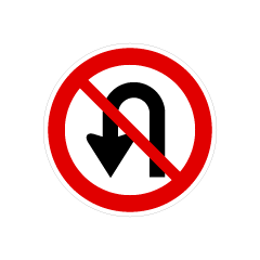 U-turn Prohibition Sign