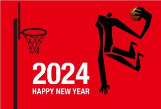 Basketball Man Happy New Year 2023